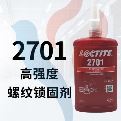 2701 250ml 黑色