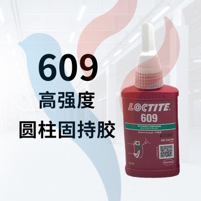 609-50ml 墨綠色