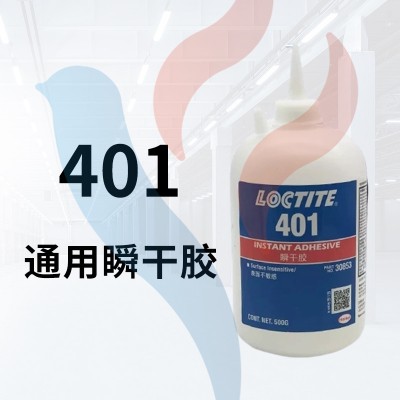 401 500g透明